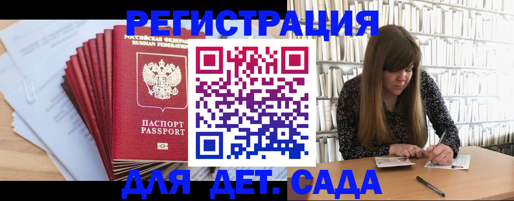 прописка поиск в Реже