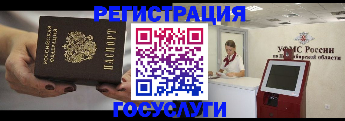 найти адрес прописки в Реже